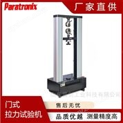 門式拉力試驗機