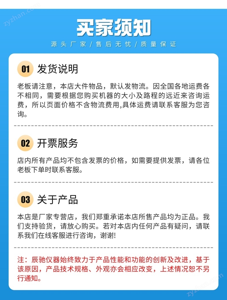 負壓抽真空軟包裝袋泄漏密封儀