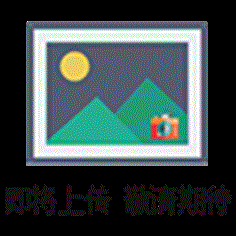 -0.557℃冰點校準液/-0.557℃牛奶冰點標準液