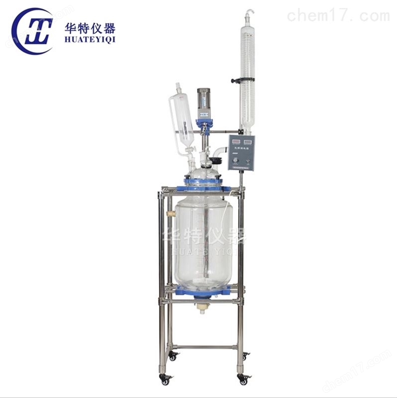 ??雙層玻璃反應(yīng)器